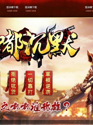 ������֮�߲��ཱི�Ĭ��ְҵ��-�Ȼ�ħ�ۡ�GOM���桿