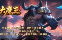 ��ħ����Ĭר����������BUFF��ְҵ��-��������GOM���桿
