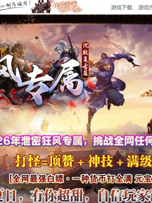 ���ר�����鹥��������ְҵ��-������ġ֮��GOM���桿