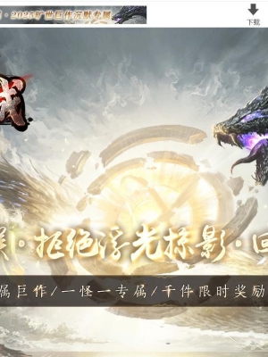 �޶�֮�Ǿ���ר���������ٵ�ְҵ��-�˽ǽ���������桿