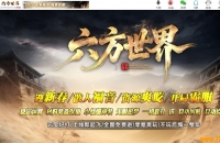 ����������ɫ�����������޵���ְҵ��-��ħ�ؽ硾GOM���桿