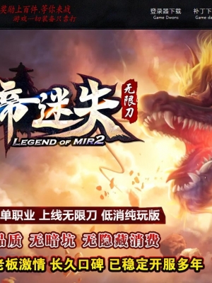 ʥ����ʧ�������޵���ְҵ��-���뻢����GOM���桿