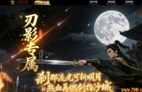 ������Ӱר�����޵�������ְҵ��-��ڤ����������桿