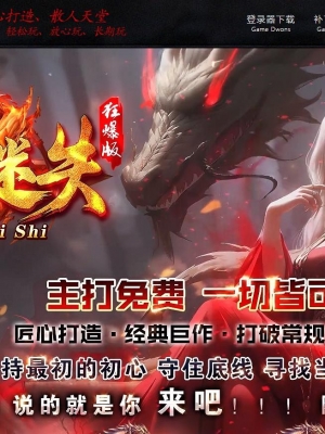 ������ʧ�񱩰����޵���ְҵ��-�λ��ǿա�GOM���桿