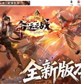 ���ѡ�����֮ս����ר���������ٵ�ְҵ��-���β�����GOM���桿