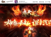 ħ�������˭��������ְҵ��-�������졾GOM���桿