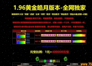 1.96�ƽ���»�����ְҵ��-�������漣��GOM���桿