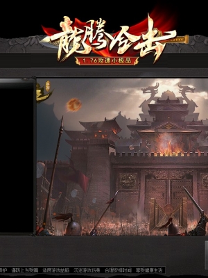 ��blue��¼��1.76���ںϻ�Ƥ���ļ�