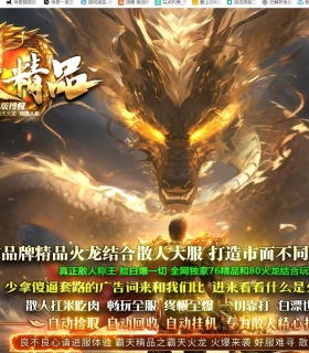 1.76-1.80���쾫ƷС��Ʒ������ְҵ��-��������GOM���桿