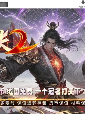 ������ʧII��ǿ�泬�����޵���ְҵ��-�����ؼ���GOM���桿