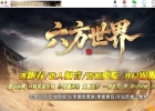 ����������ɫ�����������޵���ְҵ��-��ħ�ؽ硾GOM���桿