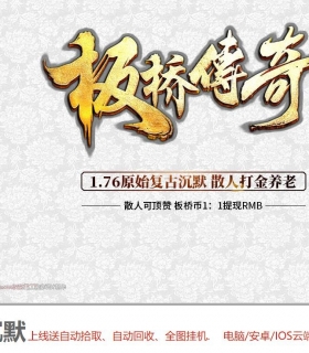 ���Ŵ���1.76ԭʼ���ų�Ĭ��ɫ��ְҵ��-�����Ĺ��GOM���桿