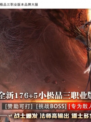 1.76������С��Ʒ+5Ԫ��buff��ְҵ��-ħ��֮����GOM���桿