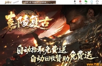 1.76���긴�����濪��С��Ʒ+6��ְҵ��-���½��ա�������桿