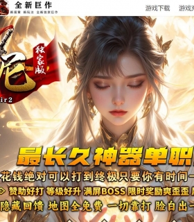 ��������ʧ������ְҵ��-����һ��GOM���桿