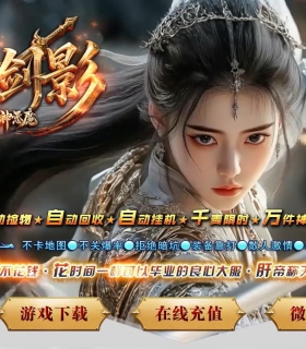 ������Ӱ֮ɱ���ħ�������޵���ְҵ��-׷��ս�¡�GOM���桿