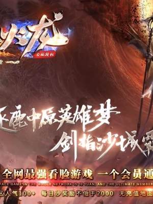 С�ڻ���΢�䵥ְҵ���ܼ��˰�-����ʥ�ɡ�GOM���桿