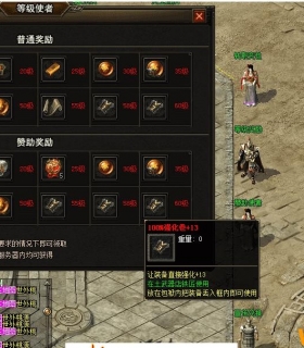 ���ش�˵������ְҵ��-�츳ϵͳ��������桿
