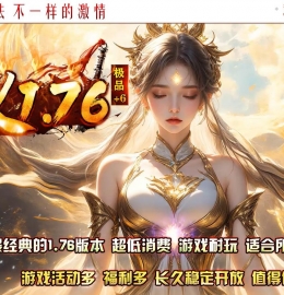 1.76���帴��С��Ʒ+6������ְҵ��-����֮�ء�GOM���桿