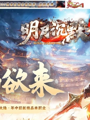 ���³�Ĭ5ר��������ְҵ��-�϶��ɹ���������桿