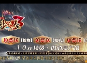 ɽĬ3רְҵ-ִԳĬղڡGOM桿