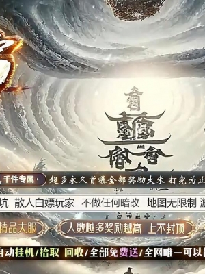 ���Ʋ���½ר���������ٵ�ְҵ��-�˳�ħ�׻ʡ���GOM���桿