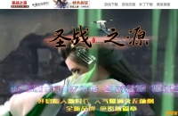 ʥս֮Դ΢ְҵ-߲GOM桿