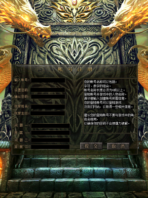 GOM������ְҵ����UI�����ز�-��½�����ø�ʽ