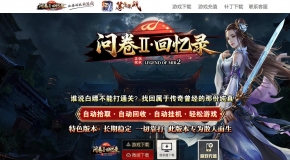 �ʾ�II����¼��Ĭר�������ɵ�ְҵ��-ͼ�ڴ��졾������桿