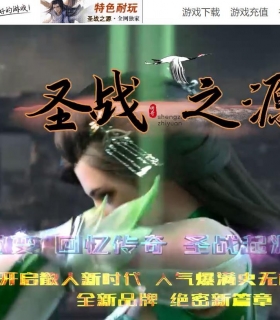 ʥս֮Դ΢ְҵ-߲GOM桿