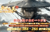 ����֮��΢�������������޵���ְҵ��-������Ĭ��GOM���桿