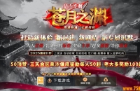 ����֮Ԩ���Ź���������ְҵ��-ŤתǬ����GOM���桿