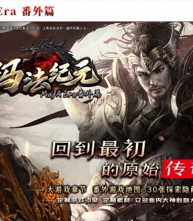 �귨��Ԫ��ħ��ħ��ƪ��ɫ������ְҵ��-�޾�֮�š�������桿