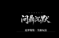 �ʶ���Ĭר��׷���淨΢�䵥ְҵ��-�����񽫡�������桿