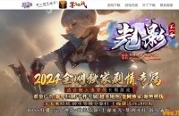 ��Ӱonline��һ������ר�����ٵ�ְҵ��-��֮ƽԭ��GOM���桿