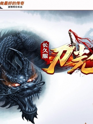 ���޵��⴫���Ĭר�������������޵���ְҵ��-�񷣽�·��������桿