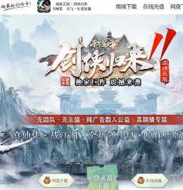 ����������ƪ��ר���������ٵ�ְҵ��-����֮����������桿