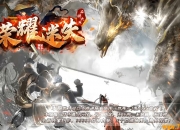 ��ҫ��ʧר��������ְҵ��-��ת���ơ�GOM���桿