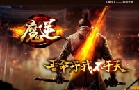 ħ��ר��������ְҵ��-ħ֮��Դ����GOM���桿