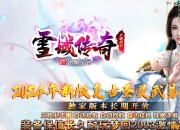 ѩ�������׳�Ĭ���Ź�����ְҵ��-�ƽ���ħ��GOM���桿
