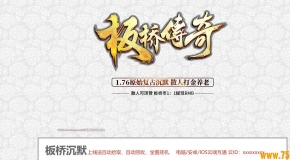 ���Ŵ���1.76ԭʼ���ų�Ĭ��ɫ��ְҵ��-�����Ĺ��GOM���桿