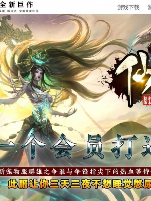 �������ר����ְҵ��-ħ�����ѡ�������桿