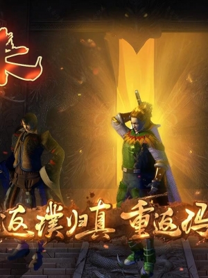 ��ɽ���߸��Ź���ר����Ĭ��ְҵ��-������������桿