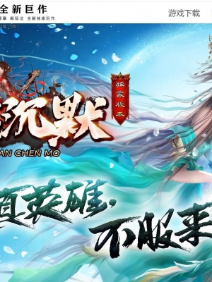 ������Ĭ΢����ְҵ��-����Ы����GOM���桿