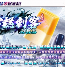 ѩ��̿ʹ�Ʒ���޵���ְҵ��-������ħ��GOM���桿