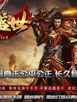 1.80����ʢ��������ְҵ��-��̶�ײ㡾GOM���桿