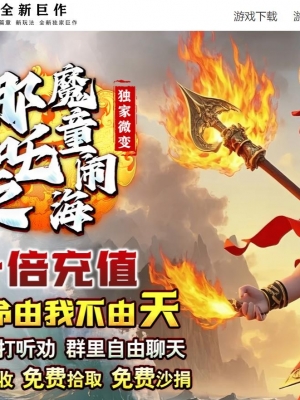 ߸֮ħֺͯ10΢䵥ְҵ-꡾GOM桿