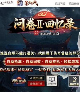 �ʾ�II����¼��Ĭר�������ɵ�ְҵ��-ͼ�ڴ��졾������桿