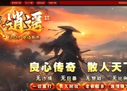 ��ս��ң�������ٵ�ְҵ��-����������GOM���桿