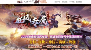 ���ר�����鹥��������ְҵ��-������ġ֮��GOM���桿